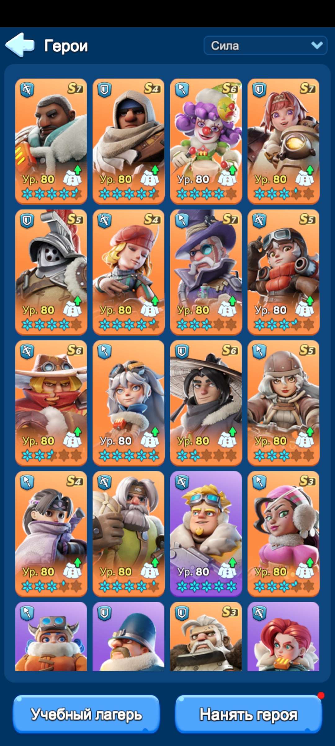 продажа аккаунта к игре Whiteout Survival