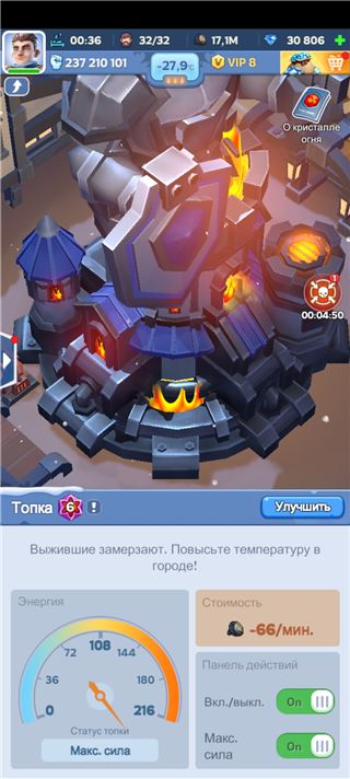 Продам аккаунт  - продам аккаунт купить аккаунт Whiteout Survival