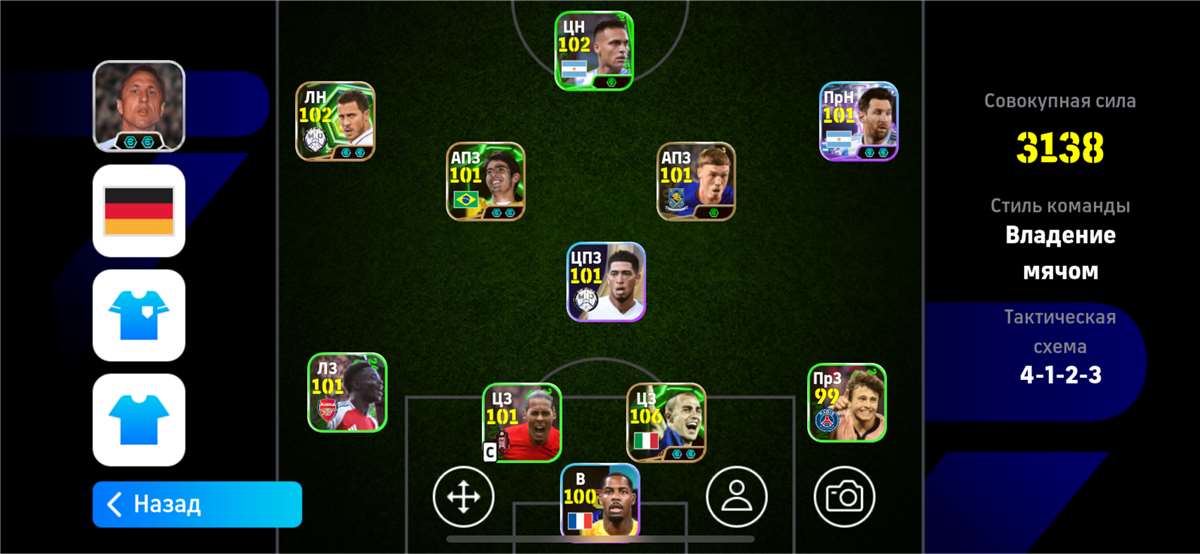 Скриншоты к игре Pes mobile продажа аккаунта к игре Pes mobile