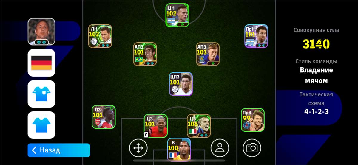Скриншоты к игре Pes mobile продажа аккаунта к игре Pes mobile