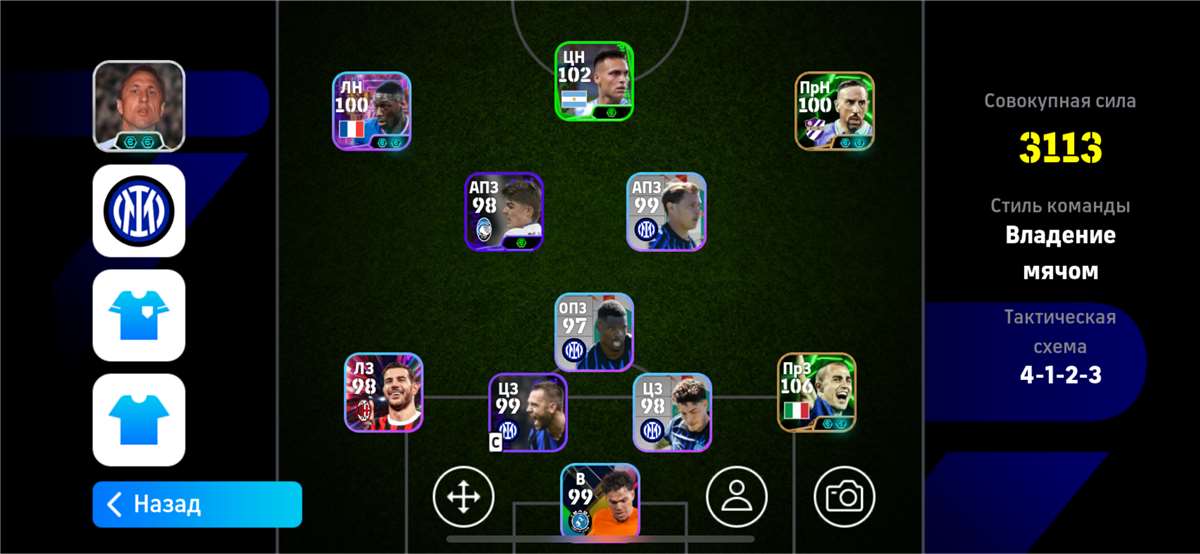 Скриншоты к игре Pes mobile продажа аккаунта к игре Pes mobile