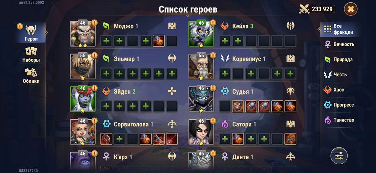 продажа аккаунта к игре Хроники хаоса (Hero Wars)