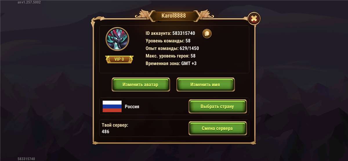 продажа аккаунта к игре Хроники хаоса (Hero Wars)