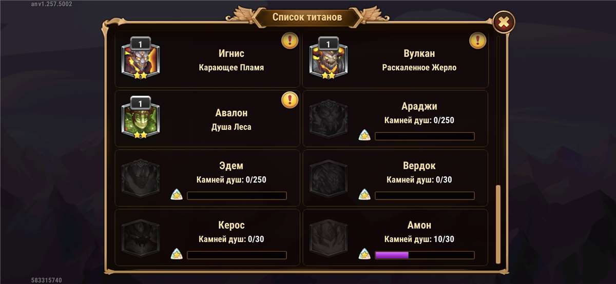 продажа аккаунта к игре Хроники хаоса (Hero Wars)