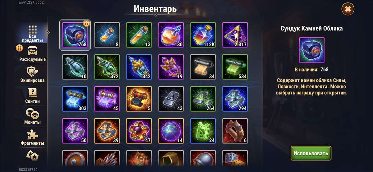 продажа аккаунта к игре Хроники хаоса (Hero Wars)