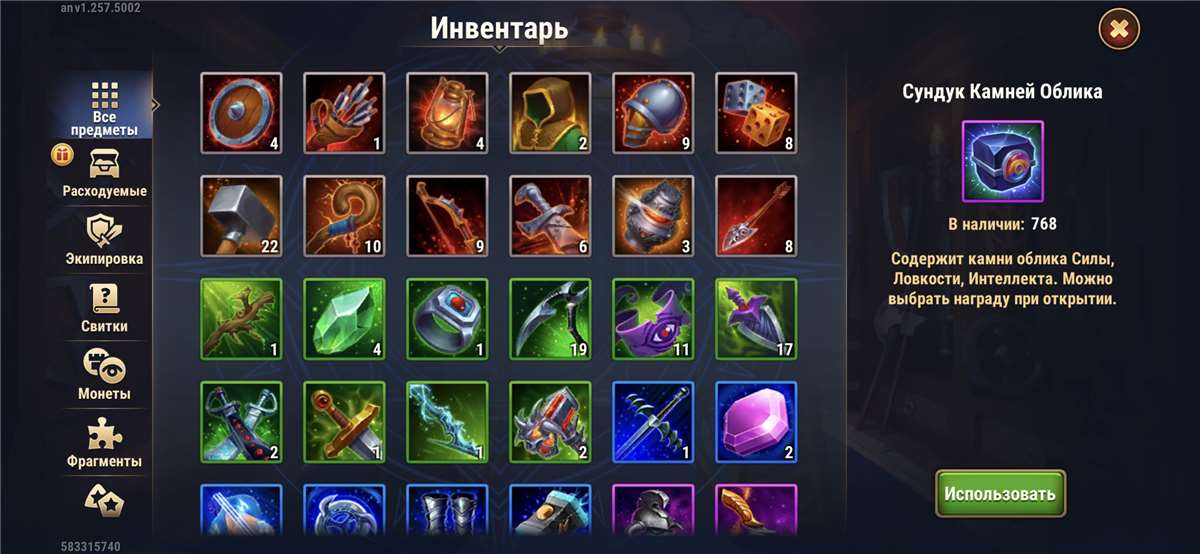 продажа аккаунта к игре Хроники хаоса (Hero Wars)