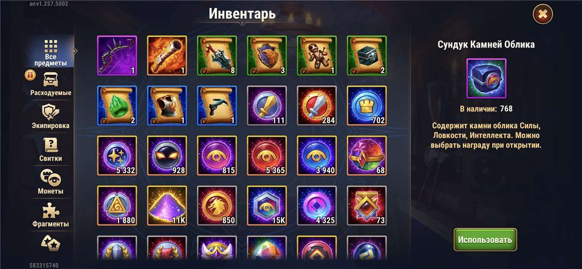 продажа аккаунта к игре Хроники хаоса (Hero Wars)