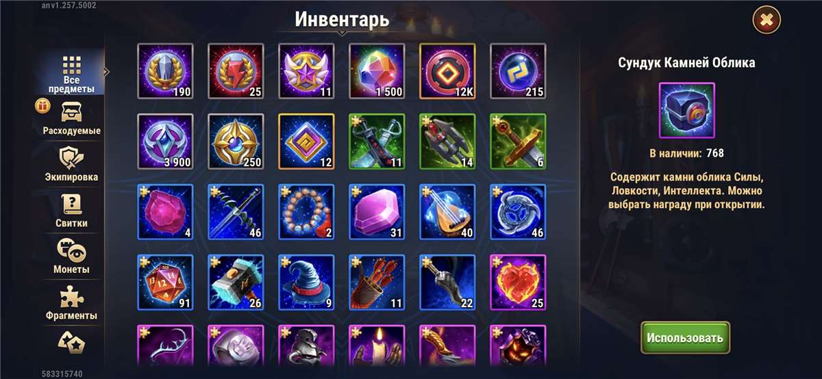 продажа аккаунта к игре Хроники хаоса (Hero Wars)
