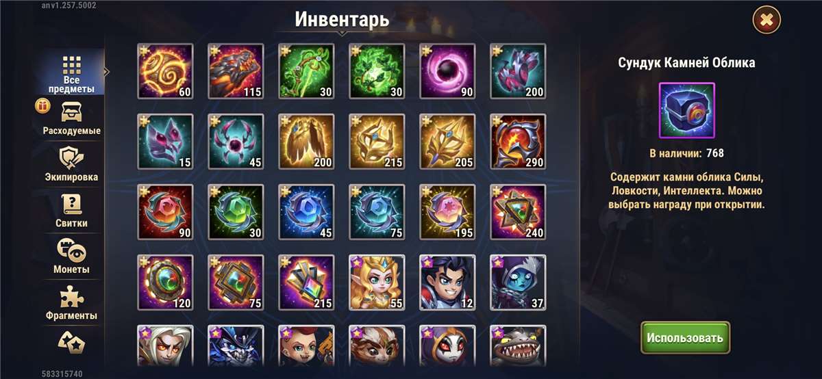 продажа аккаунта к игре Хроники хаоса (Hero Wars)