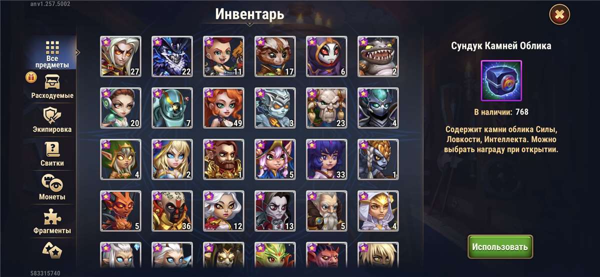 продажа аккаунта к игре Хроники хаоса (Hero Wars)