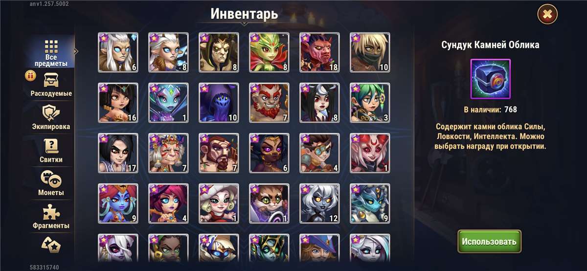 продажа аккаунта к игре Хроники хаоса (Hero Wars)