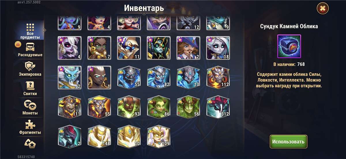 продажа аккаунта к игре Хроники хаоса (Hero Wars)