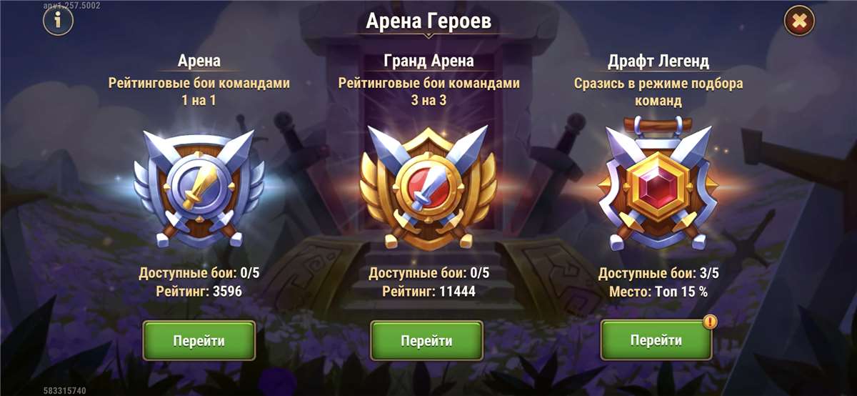 продажа аккаунта к игре Хроники хаоса (Hero Wars)