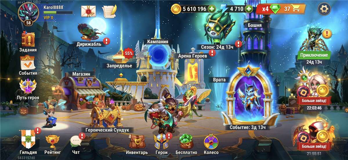 продажа аккаунта к игре Хроники хаоса (Hero Wars)