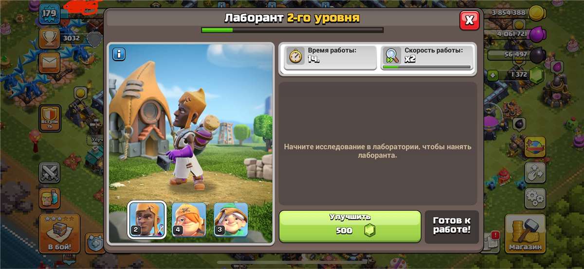 Скриншоты к игре Clash of Clans продажа аккаунта к игре Clash of Clans