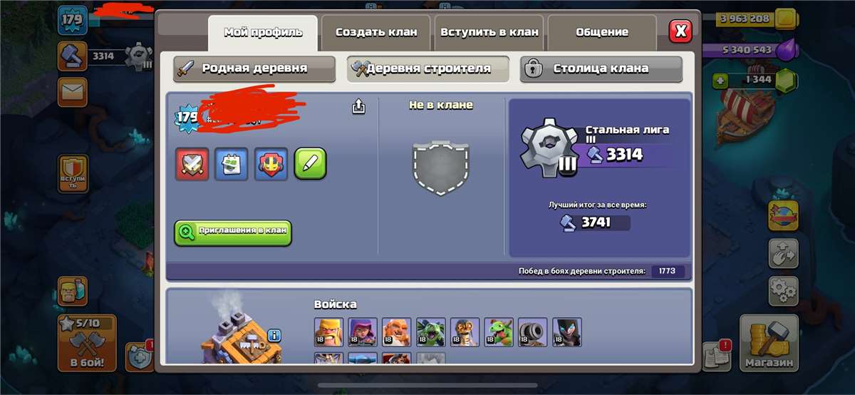 Скриншоты к игре Clash of Clans продажа аккаунта к игре Clash of Clans