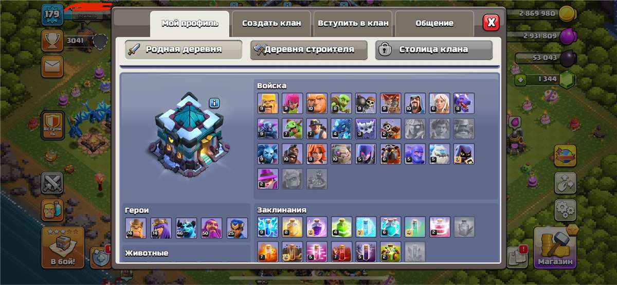 Скриншоты к игре Clash of Clans продажа аккаунта к игре Clash of Clans