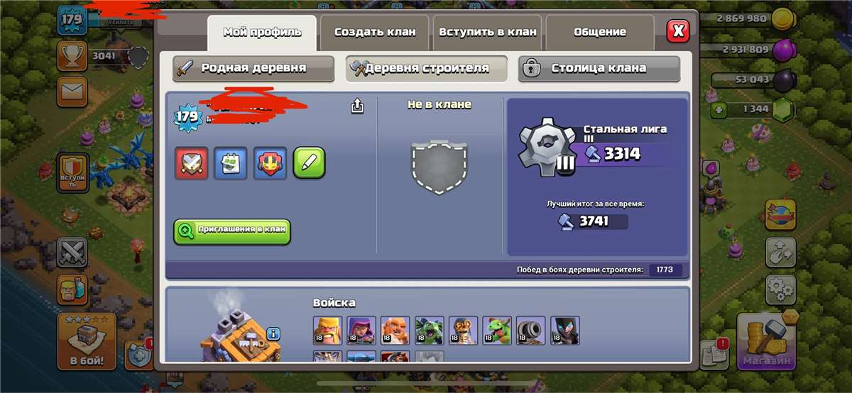 Скриншоты к игре Clash of Clans продажа аккаунта к игре Clash of Clans