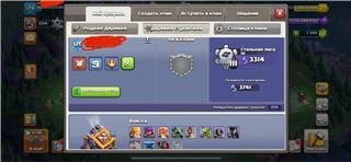 купить аккаунт Clash of Clans