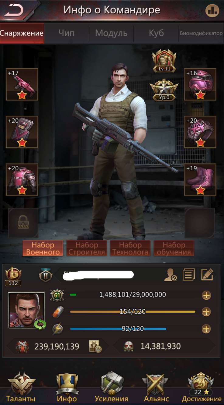 продажа аккаунта к игре Puzzles & Survival