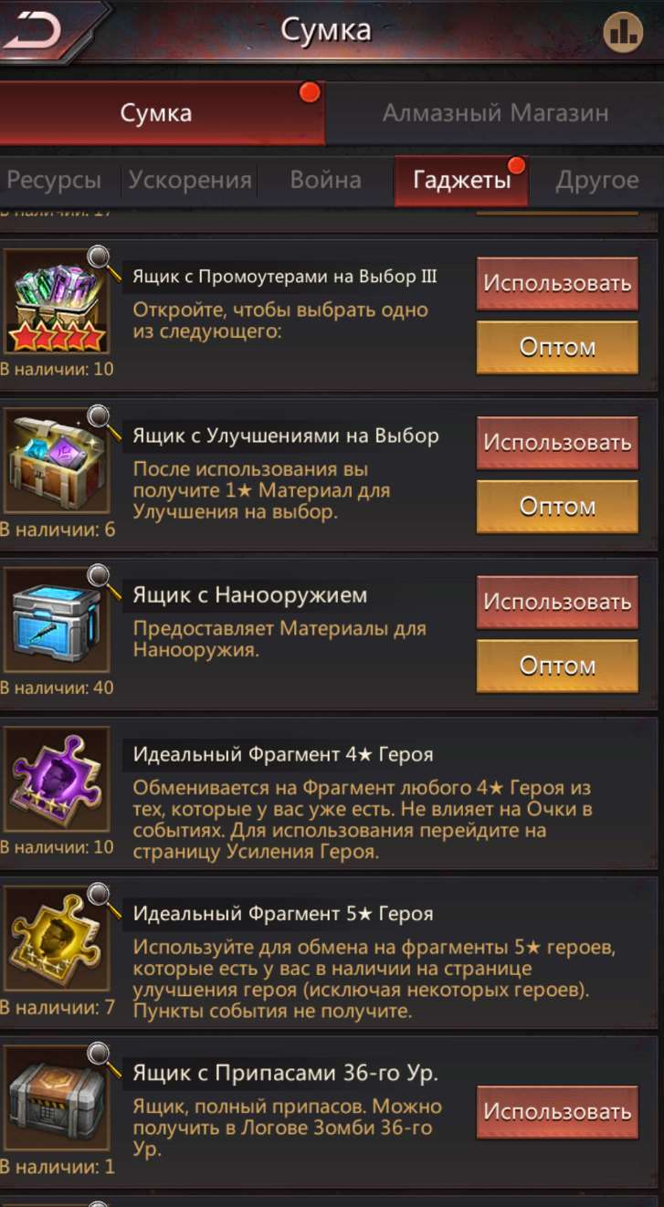 продажа аккаунта к игре Puzzles & Survival