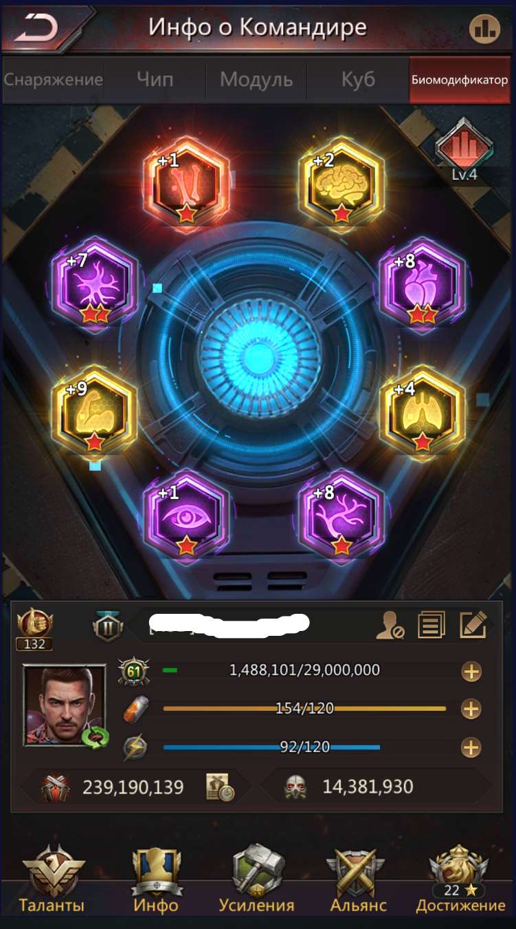 продажа аккаунта к игре Puzzles & Survival