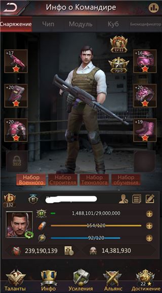 Подарю аккаунт. - продам аккаунт купить аккаунт Puzzles & Survival