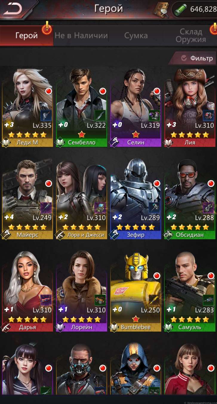 продажа аккаунта к игре Puzzles & Survival