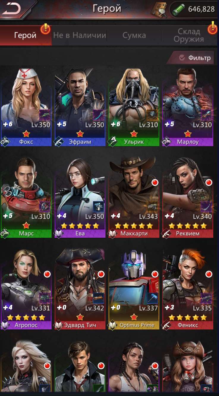 продажа аккаунта к игре Puzzles & Survival