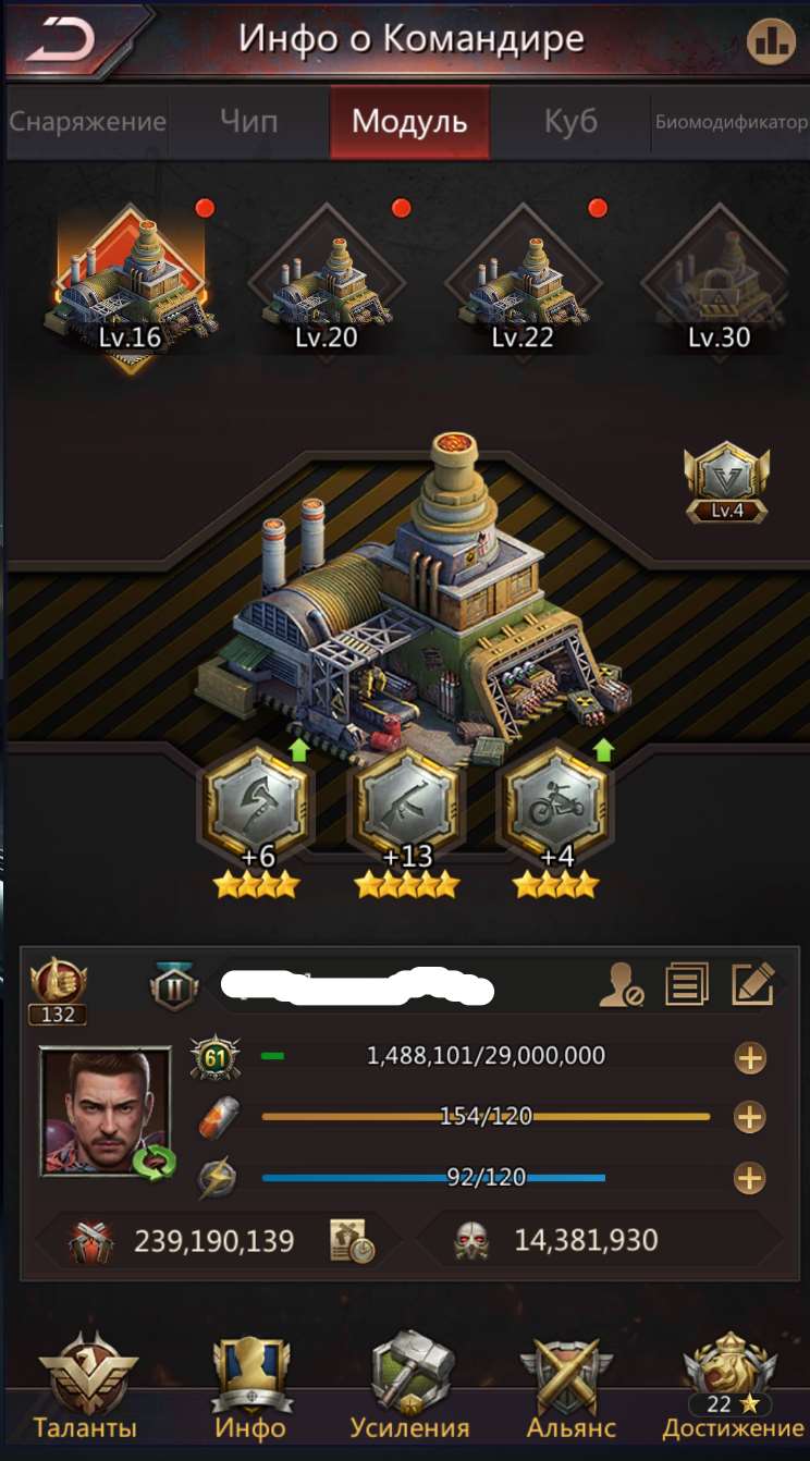 продажа аккаунта к игре Puzzles & Survival