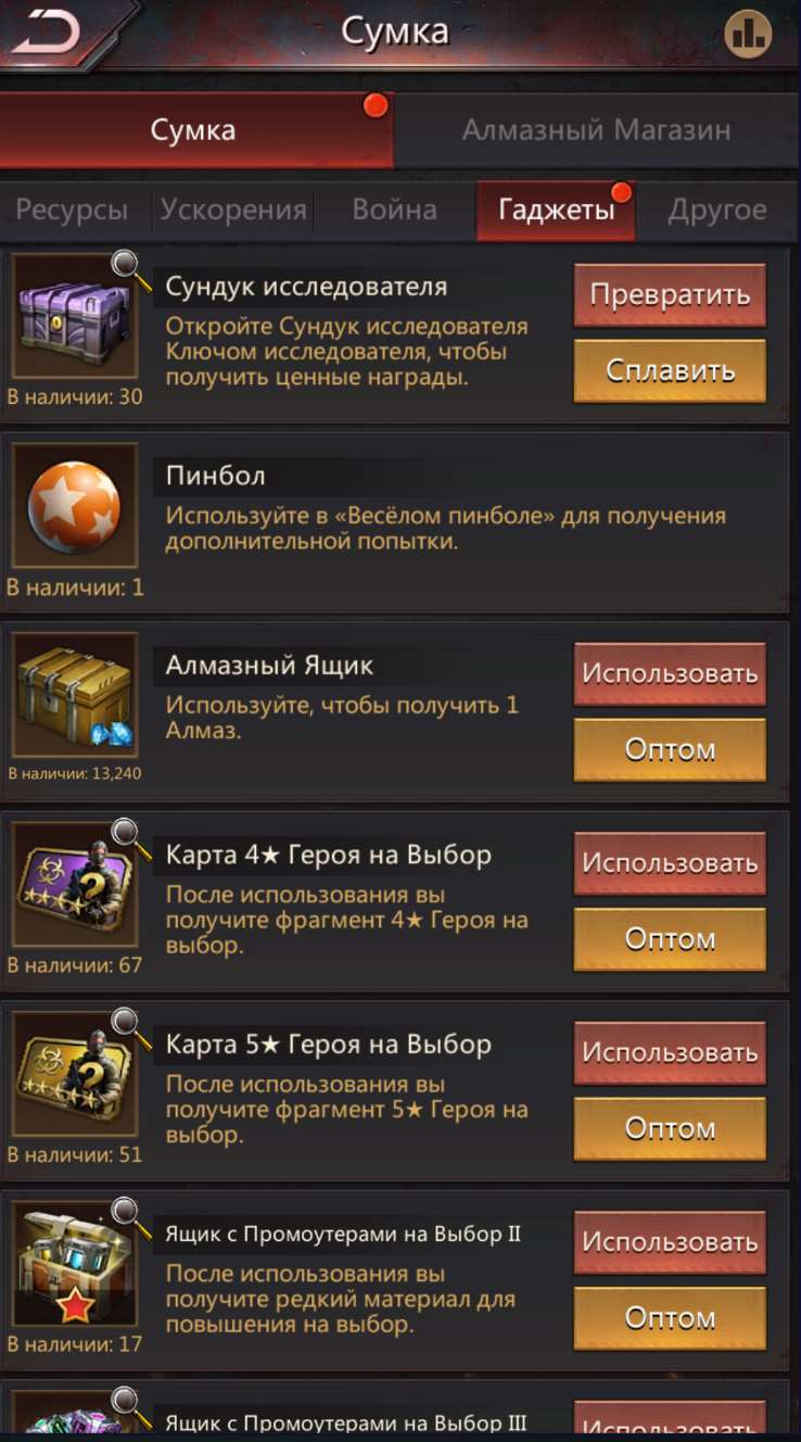 продажа аккаунта к игре Puzzles & Survival