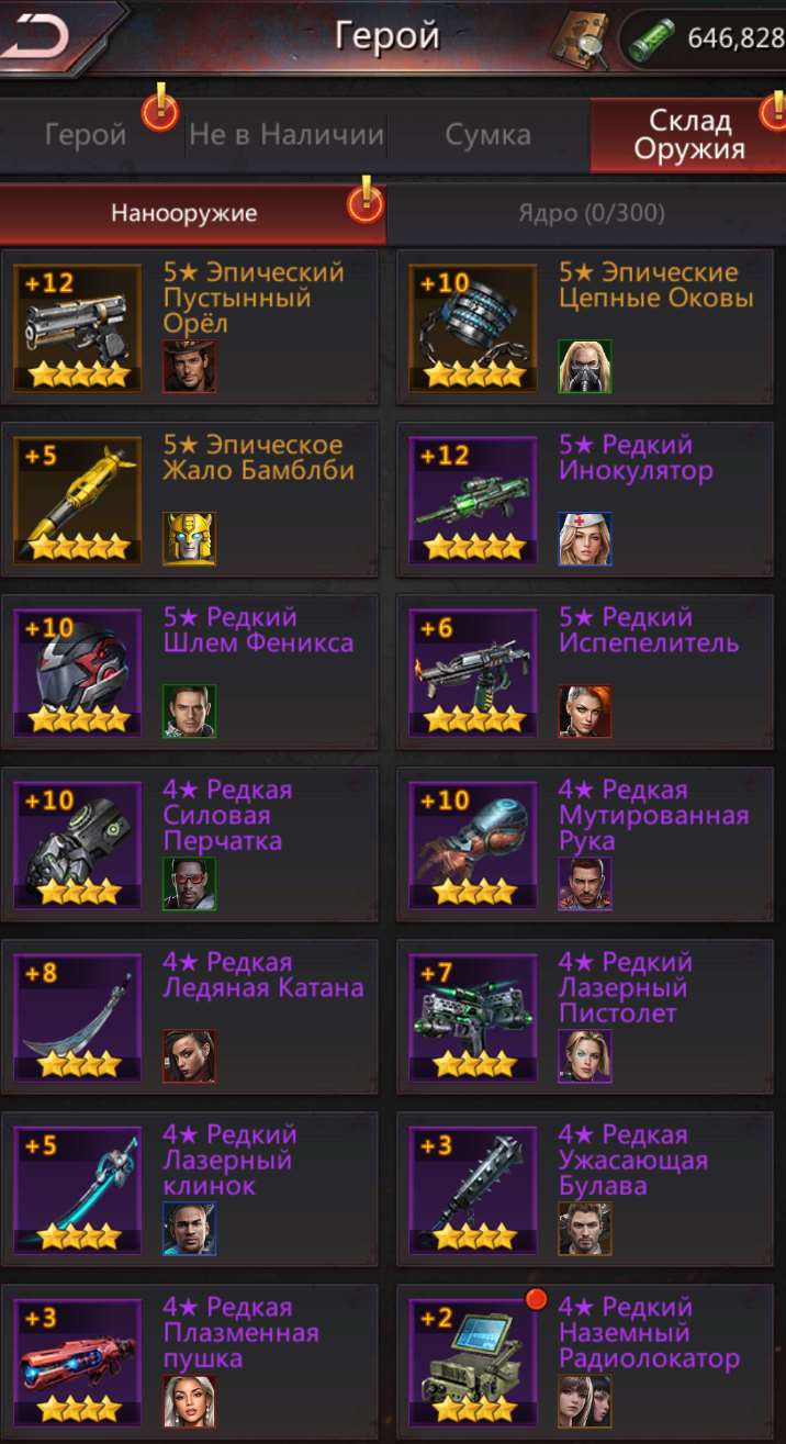 продажа аккаунта к игре Puzzles & Survival