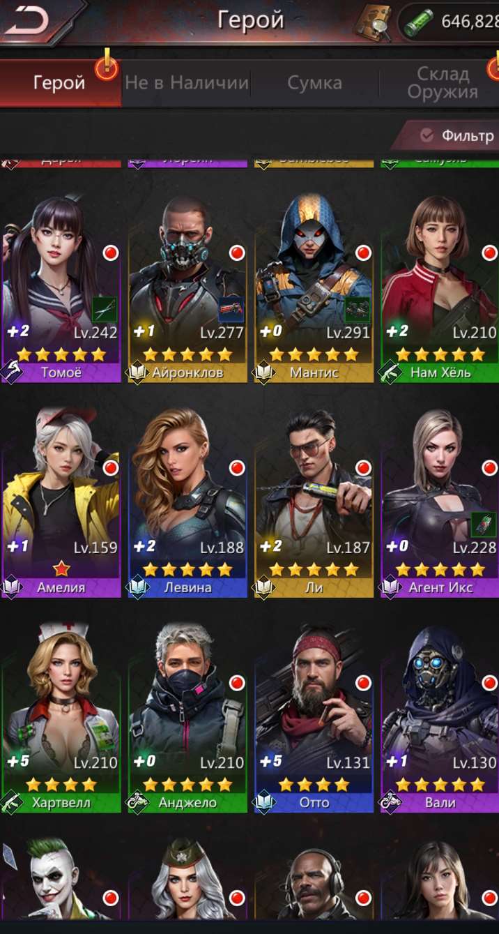 продажа аккаунта к игре Puzzles & Survival