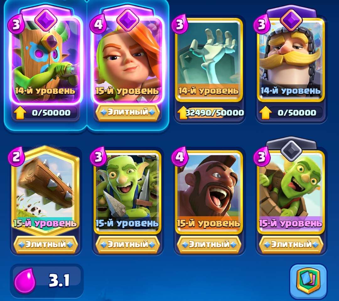 Скриншоты к игре Clash Royale продажа аккаунта к игре Clash Royale