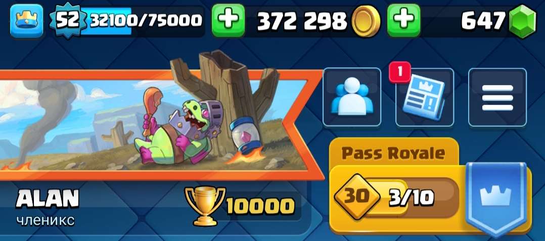 Скриншоты к игре Clash Royale продажа аккаунта к игре Clash Royale