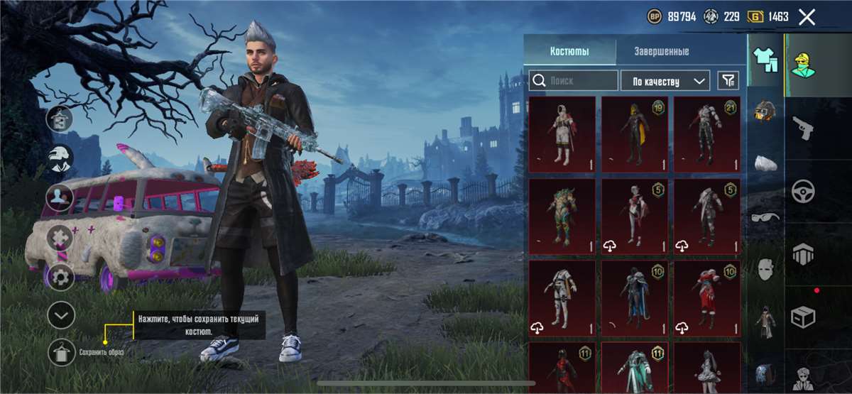 Скриншоты к игре PUBG MOBILE продажа аккаунта к игре PUBG MOBILE