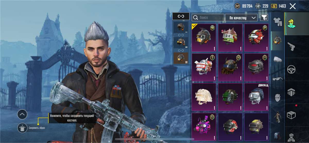 Скриншоты к игре PUBG MOBILE продажа аккаунта к игре PUBG MOBILE