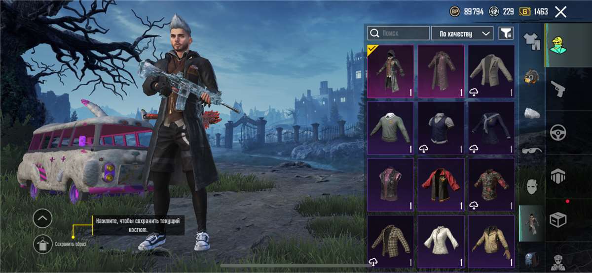 Скриншоты к игре PUBG MOBILE продажа аккаунта к игре PUBG MOBILE