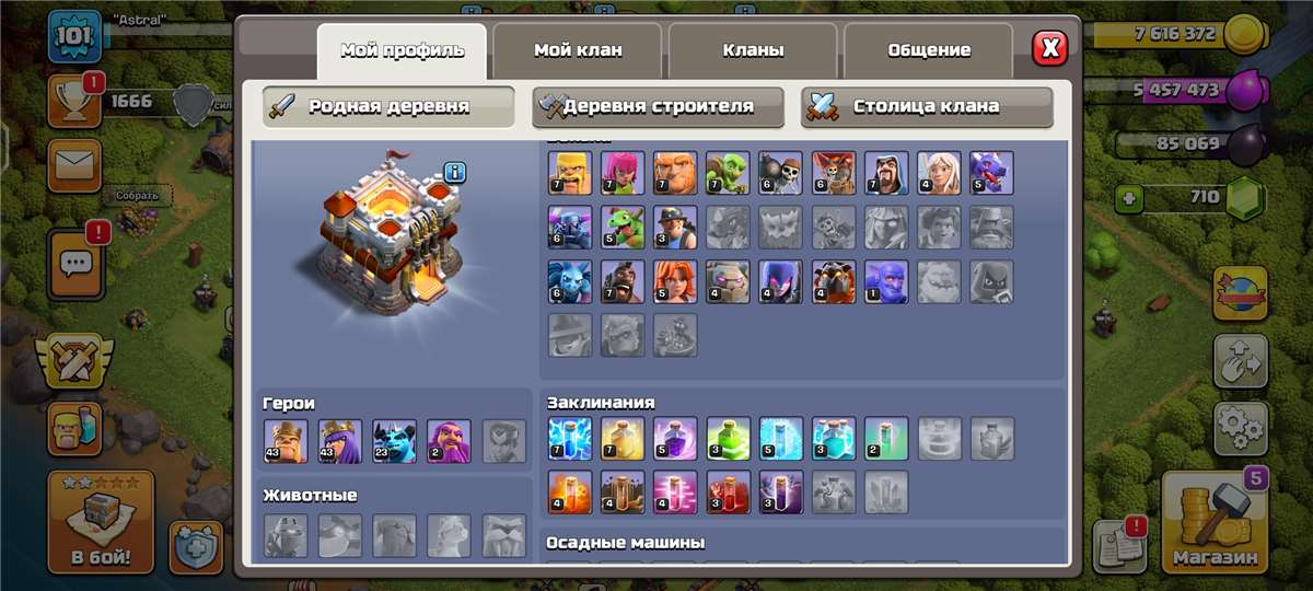 Скриншоты к игре Clash of Clans продажа аккаунта к игре Clash of Clans