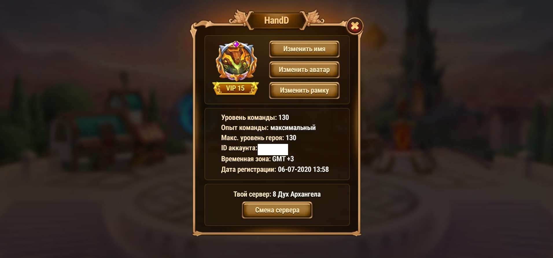 продажа аккаунта к игре Хроники хаоса (Hero Wars)