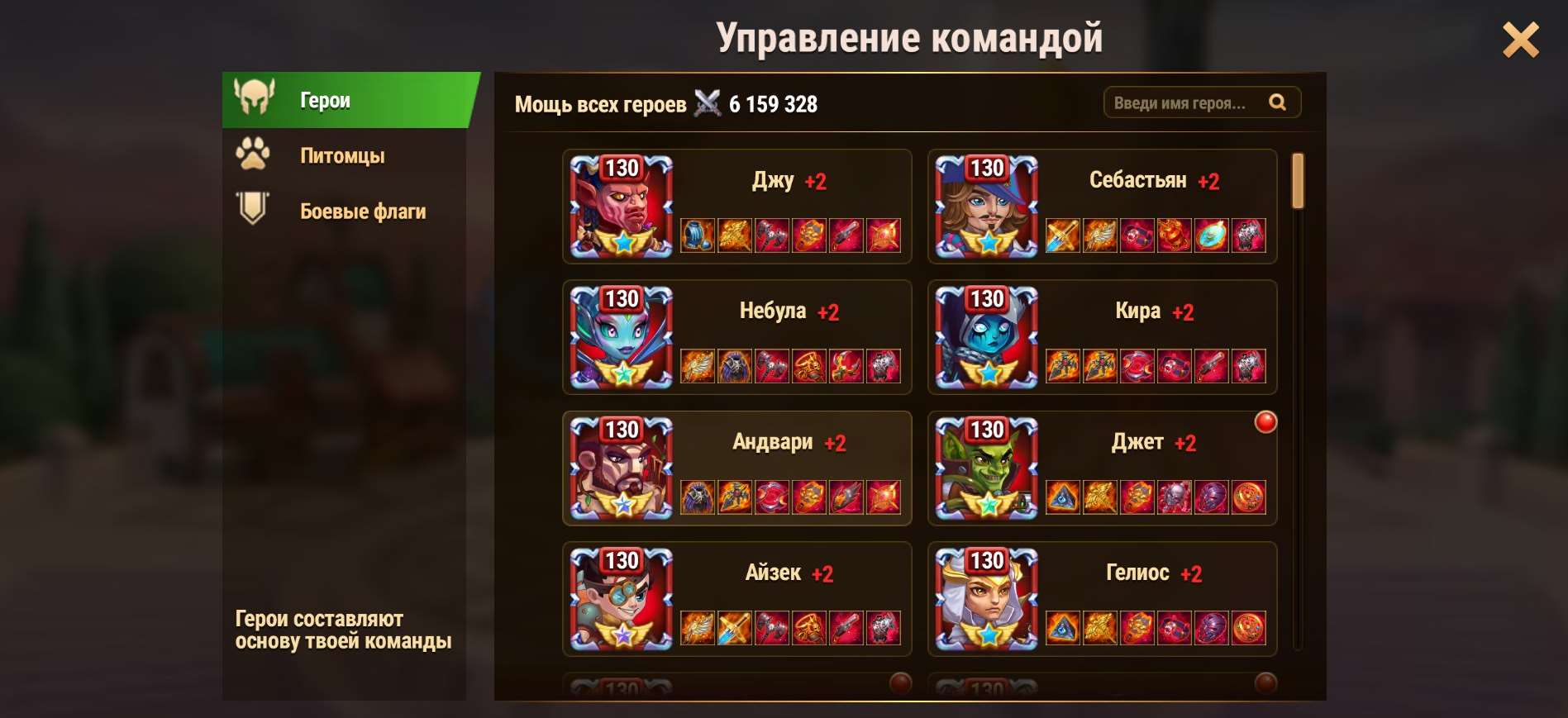 продажа аккаунта к игре Хроники хаоса (Hero Wars)