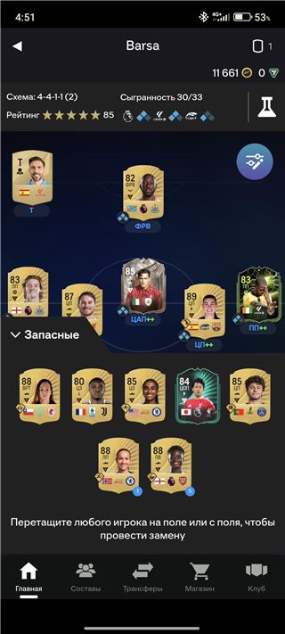 Продам аккаунт - продам аккаунт купить аккаунт Fc 26