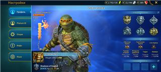 купить аккаунт Raid Shadow Legends