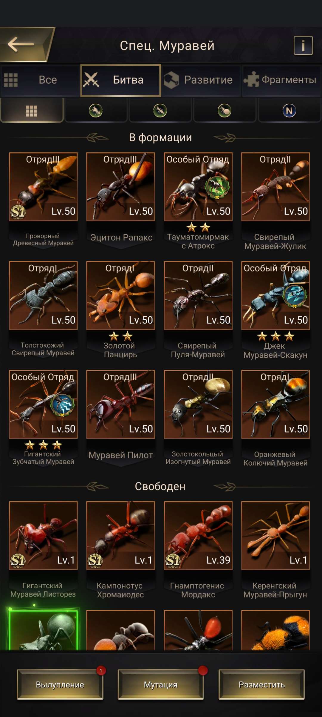 продажа аккаунта к игре The Ants