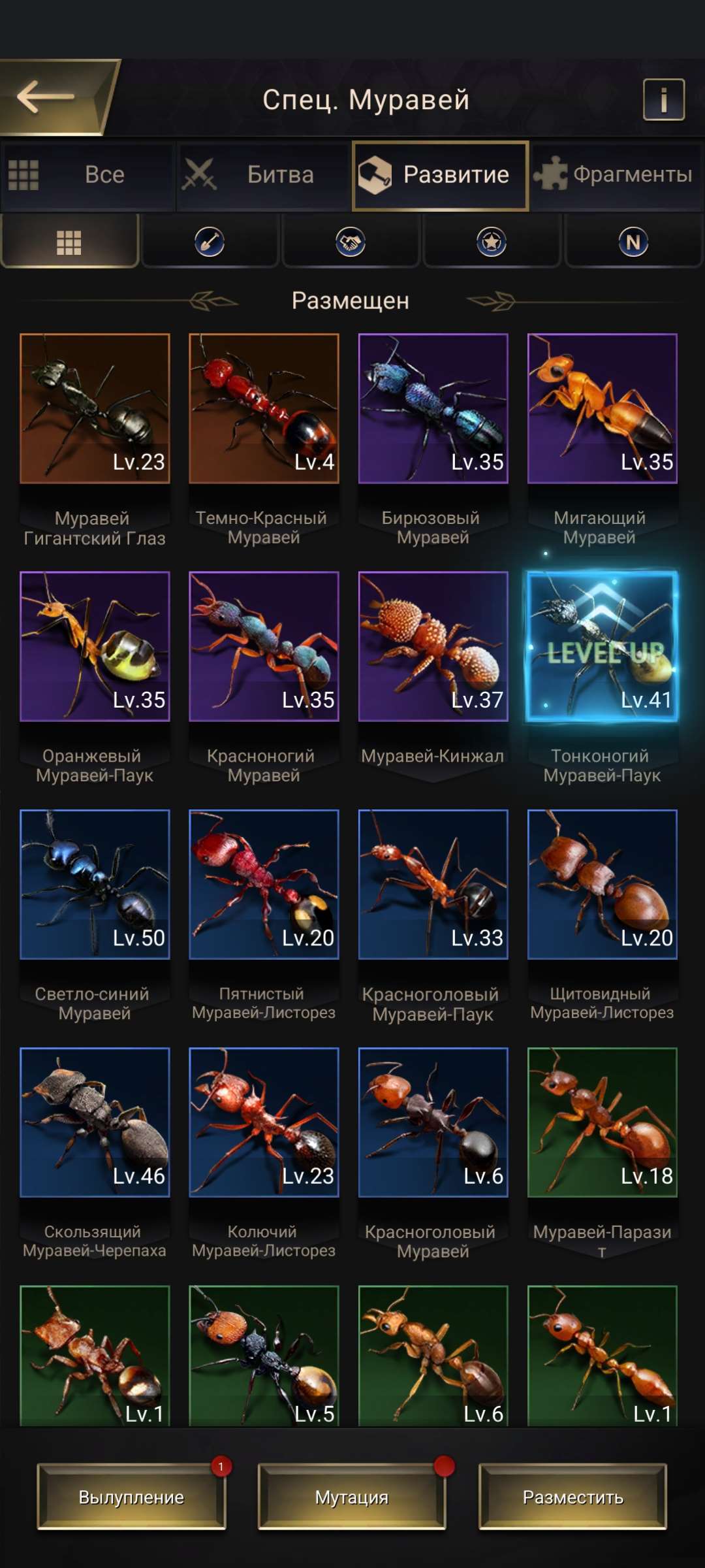 продажа аккаунта к игре The Ants