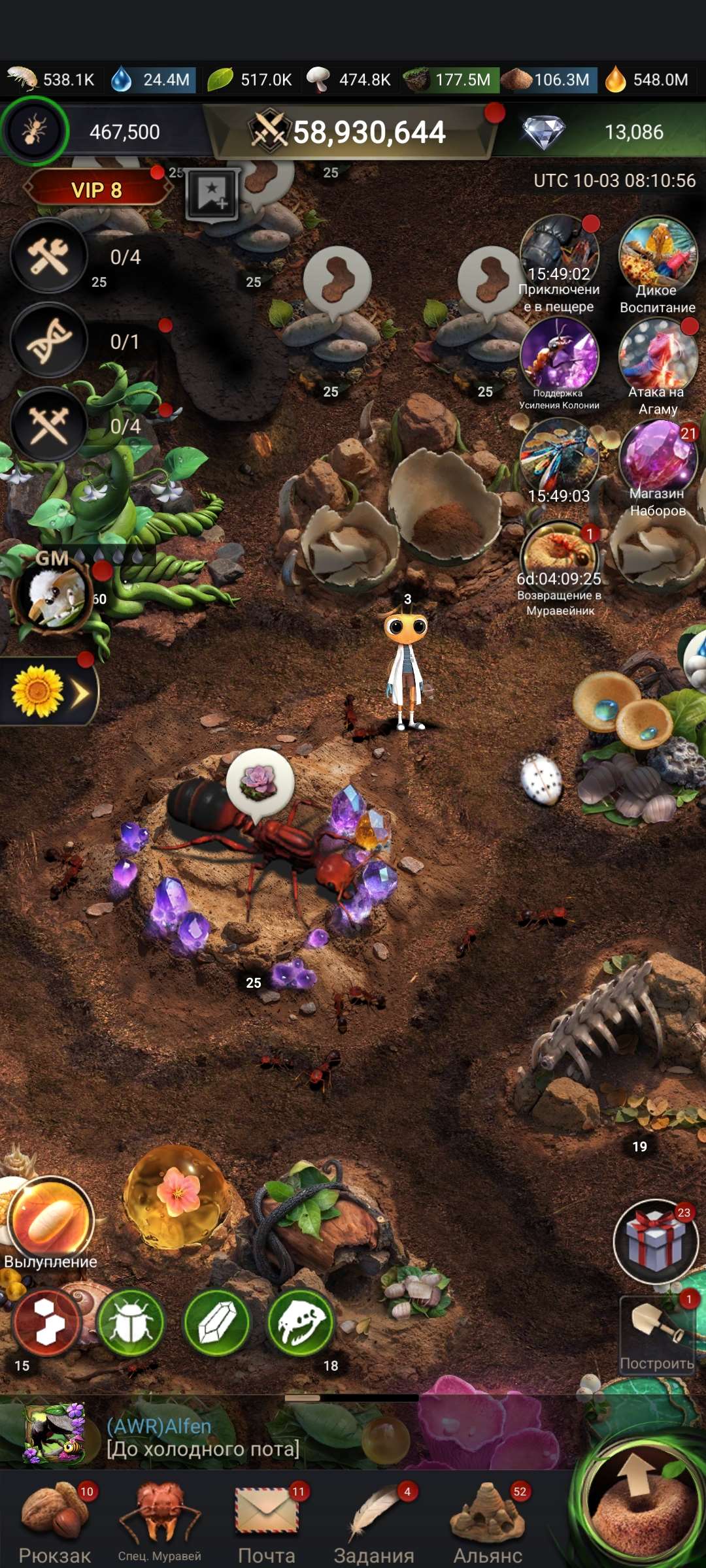 продажа аккаунта к игре The Ants