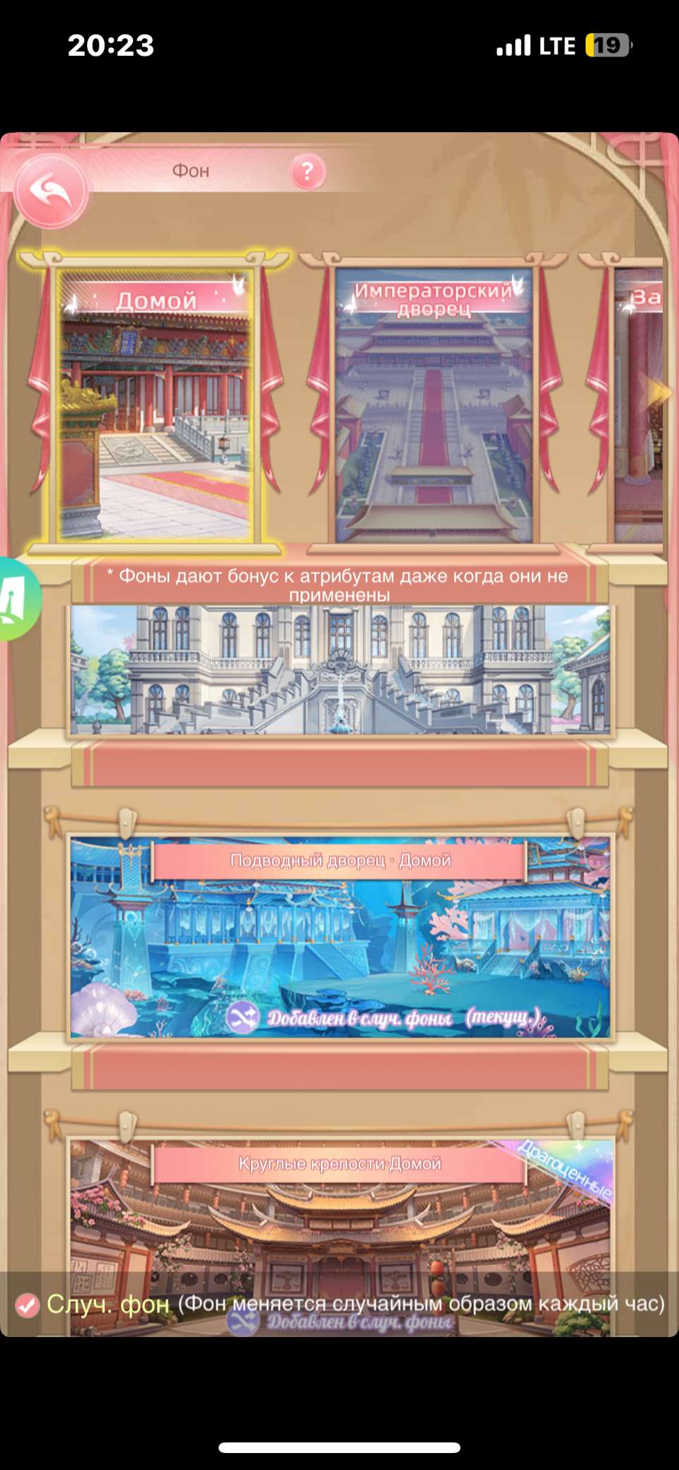 продажа аккаунта к игре Легенда феникса