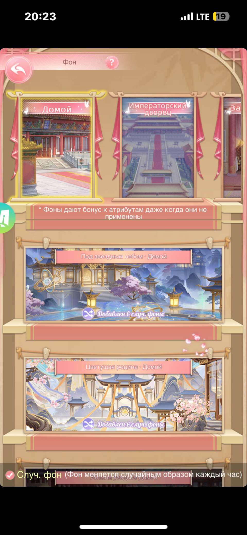 продажа аккаунта к игре Легенда феникса