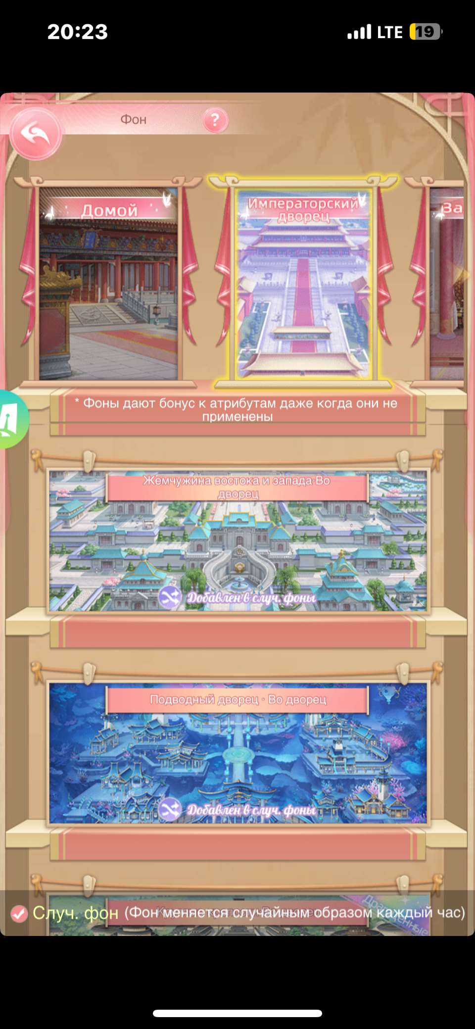 продажа аккаунта к игре Легенда феникса