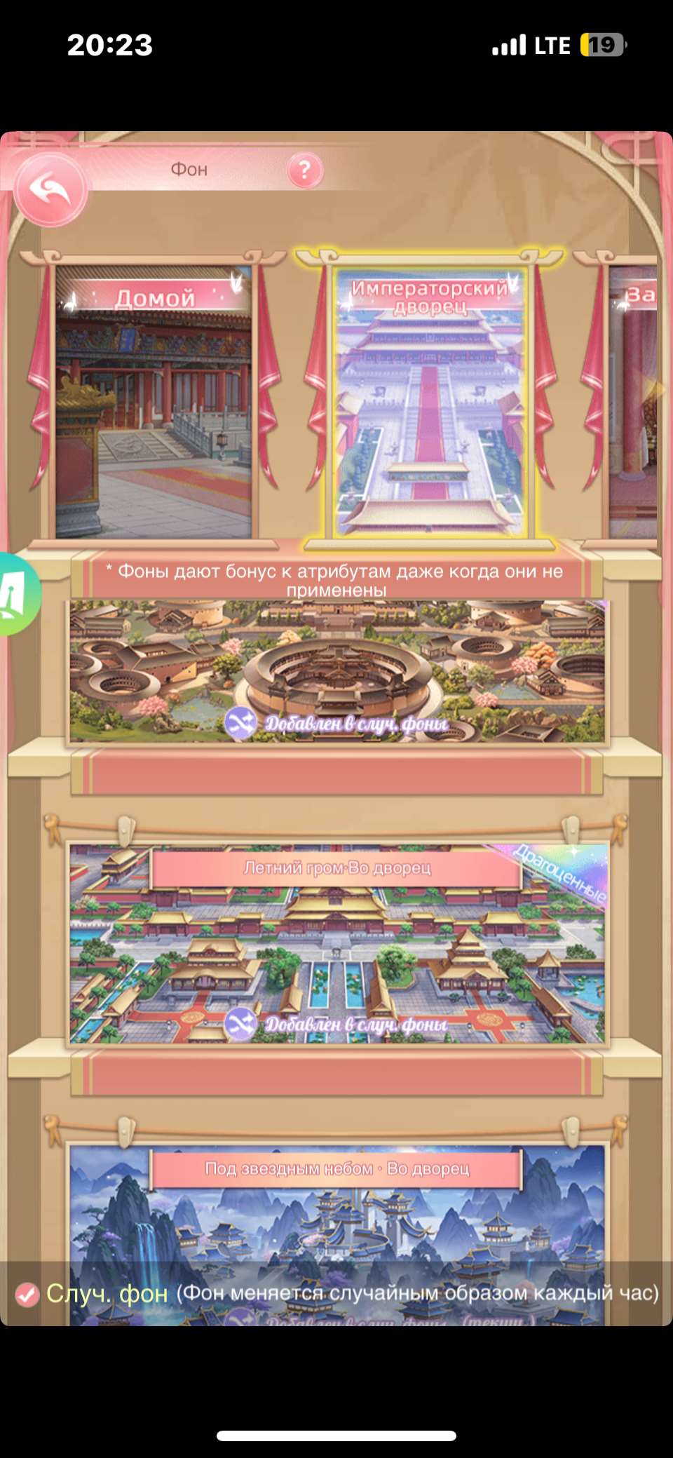 продажа аккаунта к игре Легенда феникса